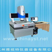 影像測(cè)量儀